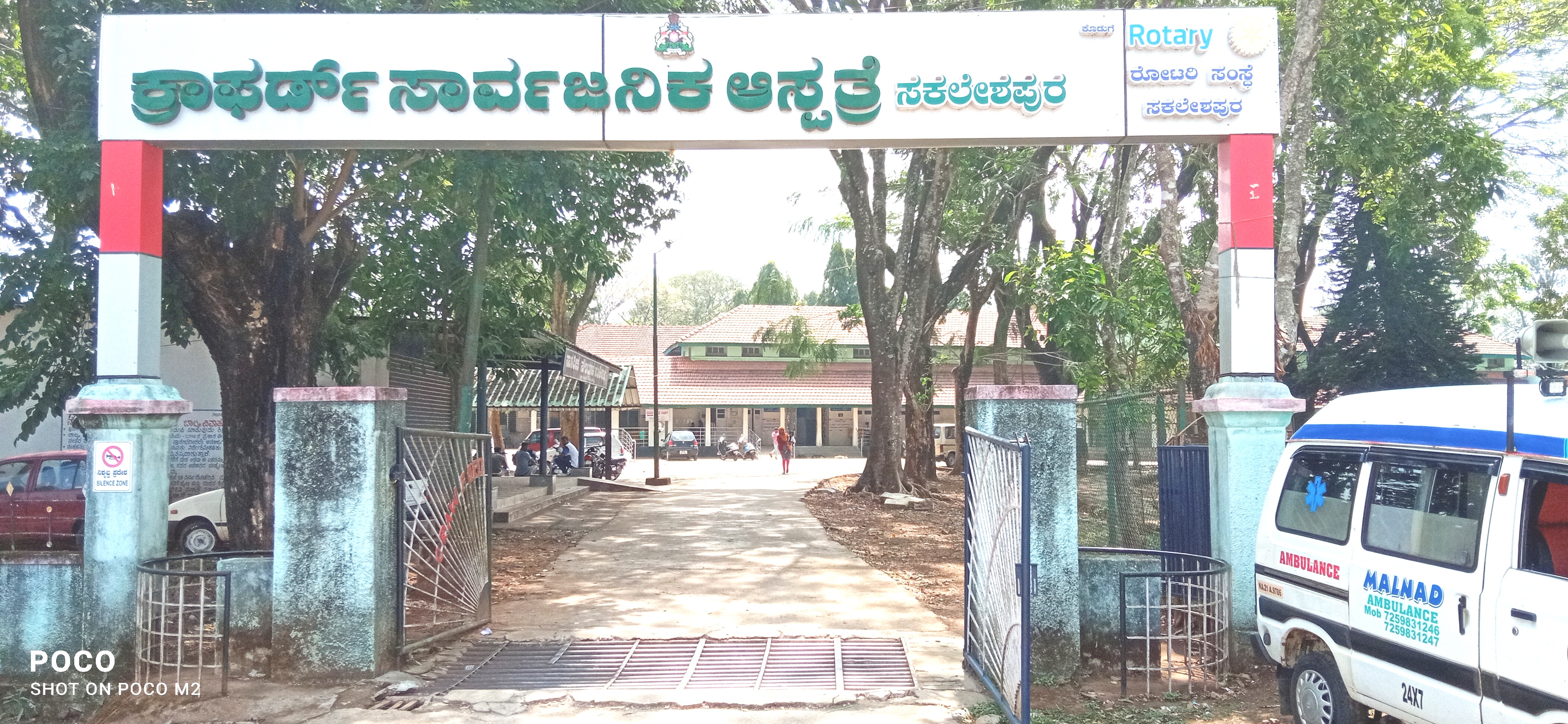 prajna college